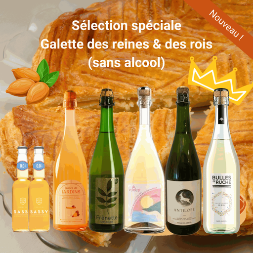 [COFFRET_SelectionGaletteReinesRois] Sélection spéciale "Galette des reines et des rois (sans alcool)" !